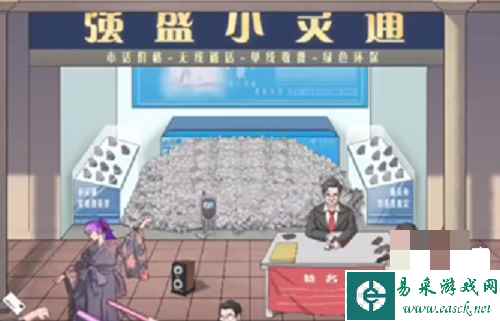 《文字脑洞》助力梦想通关攻略