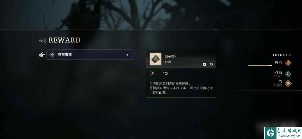 FF16Boss基迦巨人打法攻略