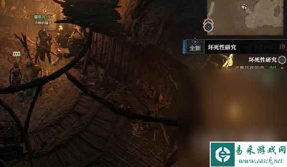 暗黑破坏神4坏死性研究任务怎么做