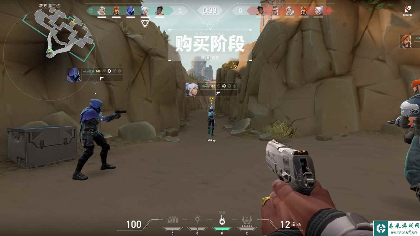易采游戏网