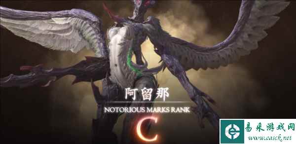 最终幻想16长翅膀的贵妇怎么做 任务完成攻略