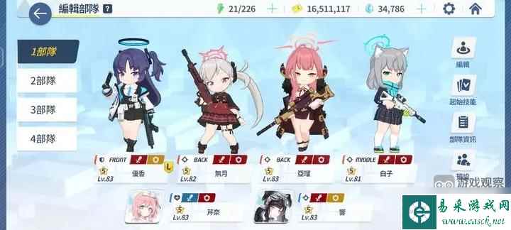 蔚蓝档案国服刷初始推荐攻略