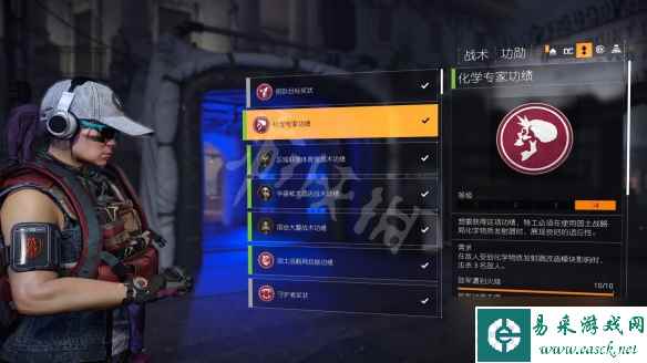 全境封锁28人本boss怎么打 8人副本boss打法介绍