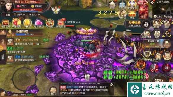 /news/2023/06-30/96748.shtml