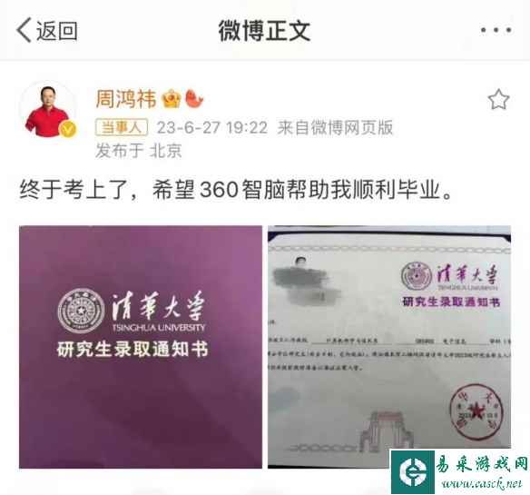 /news/2023/06-30/96772.shtml