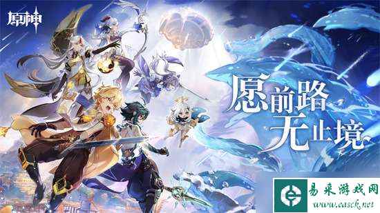 《原神》72个纠缠之缘兑换码2023