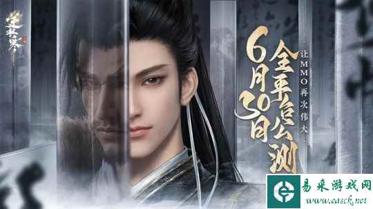 不肝不氪网易王炸 武侠开放世界《逆水寒》手游引爆暑期档
