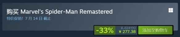 Steam夏日特卖开启!PS工作室多款大作喜迎惊喜好价