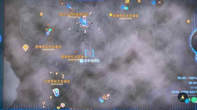 塞尔达传说王国之泪空岛怎么上去 空岛上去方法