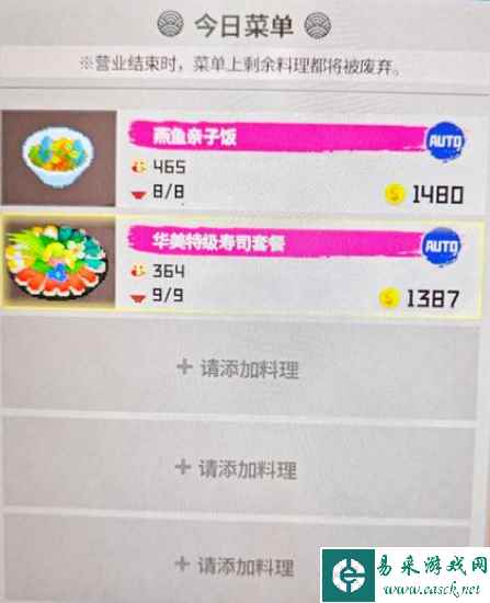 潜水员戴夫菜单推荐 最贵饭菜介绍
