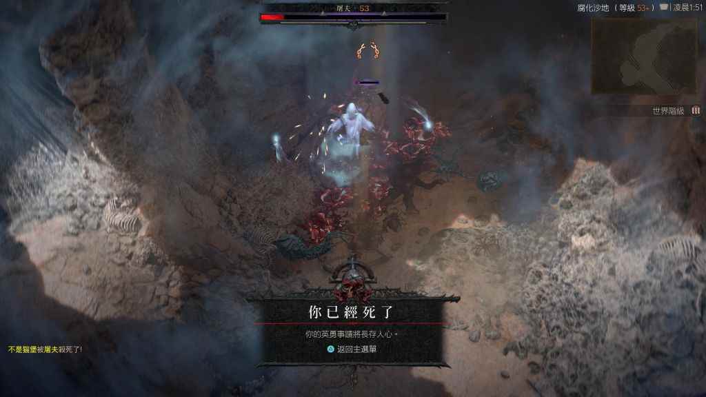暗黑破坏神4英勇事迹查看方法 英勇事迹在哪