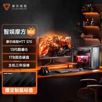 /hardware/2023/06-30/97077.shtml