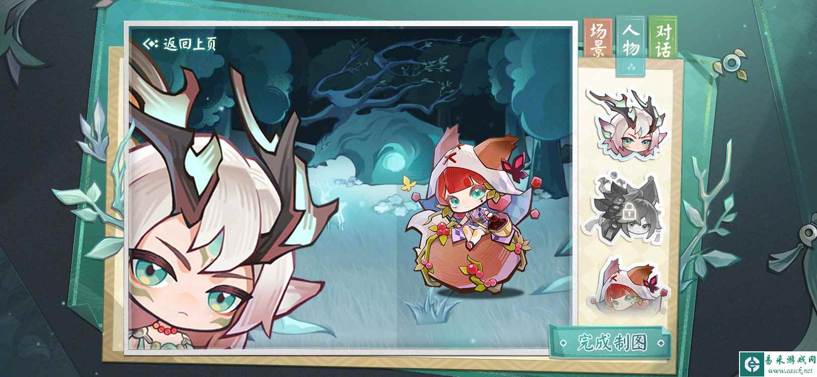 《阴阳师》夏日森林冒险之旅活动攻略