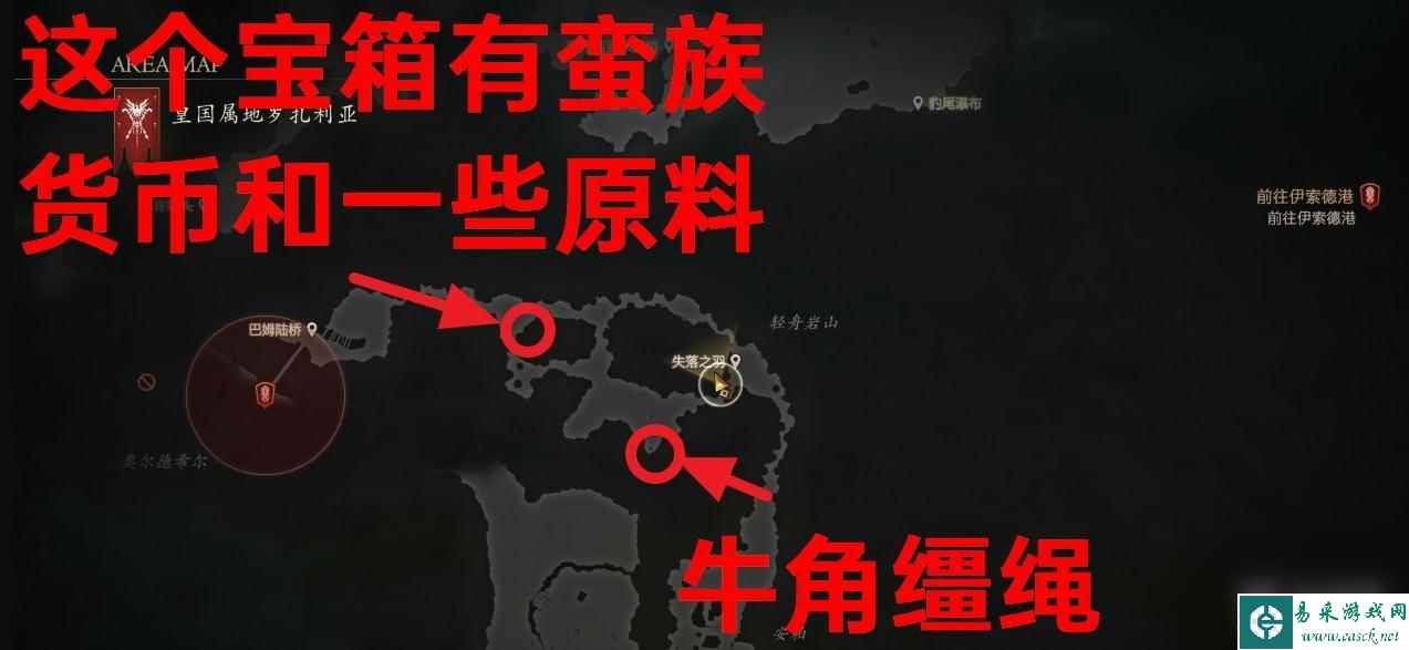 《最终幻想16》前往伊索德港主线任务攻略分享