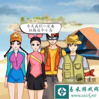汉字找茬王荒岛探险攻略找出诡异之处流程