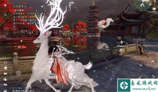 《逆水寒手游》白鹿保底价格一览