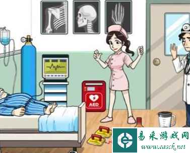 《汉字找茬王》让大郎好起来通关攻略