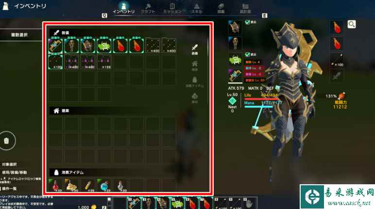 创世理想乡无缝版本存档道具继承方法指南