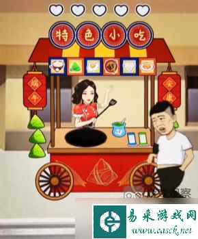 汉字找茬王获得顾客好评饮食差异攻略