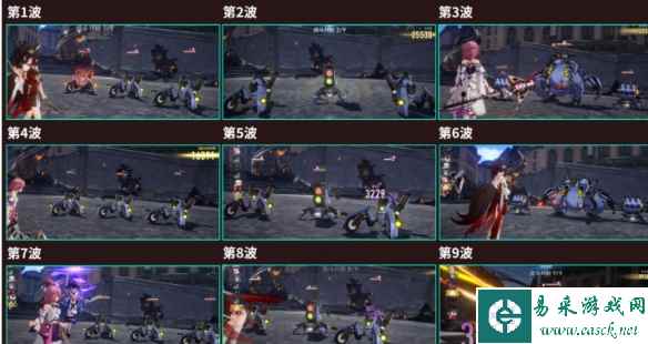 《崩坏：星穹铁道》星芒战幕第一关通关攻略