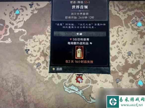《暗黑破坏神4》难度3刷本推荐