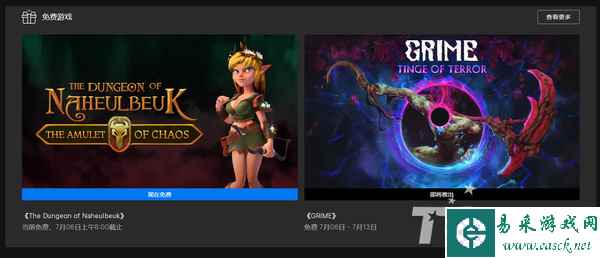 本周Epic 喜加一《纳赫鲁博王国地下城：混沌护符》