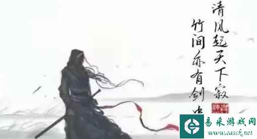 《逆水寒手游》区服选择推荐
