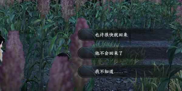 《逆水寒手游》奇遇小吉羌笛不须怨任务完成攻略
