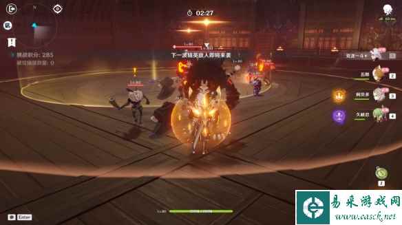 《原神》溢神的猜想第六关攻略