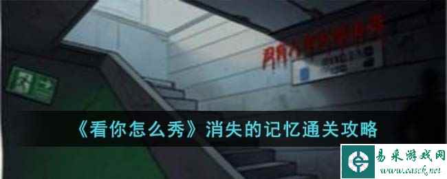 《逆水寒手游》自动寻路打开方法