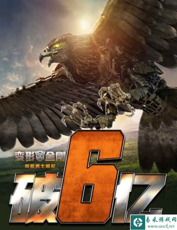 电影《变形金刚7》票房突破6亿元！豆瓣评分为6.2分！