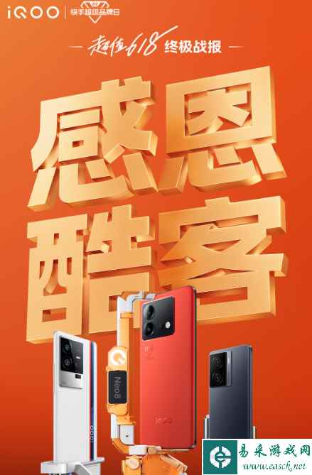 /news/2023/07-01/97346.shtml