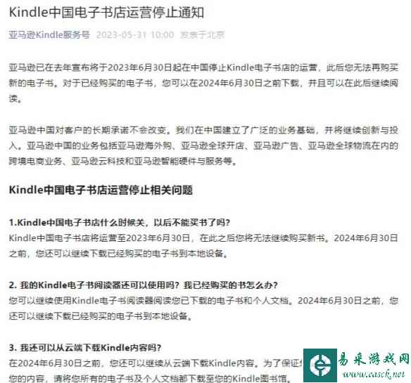 /news/2023/07-01/97351.shtml