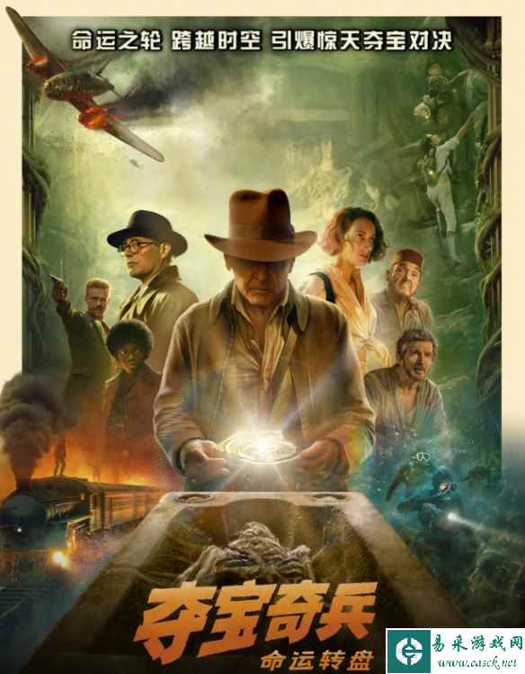 《夺宝奇兵5》豆瓣开分7.2分！哈里森福特回归出演！