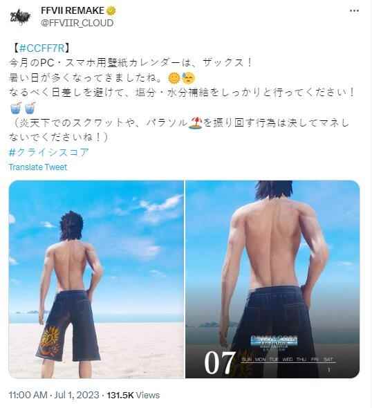 《FF7:核心危机 重聚》官方发布7月“清凉”壁纸