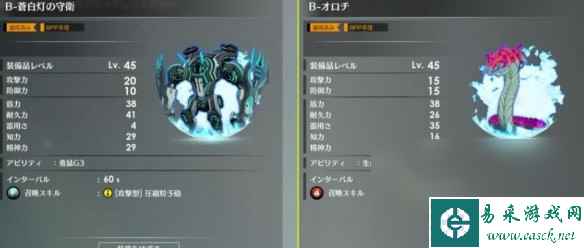 蓝色协议辅助弓装备搭配推荐