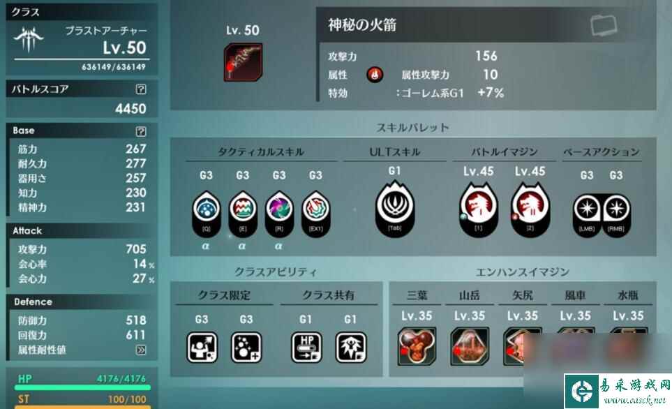 蓝色协议辅助弓装备搭配推荐