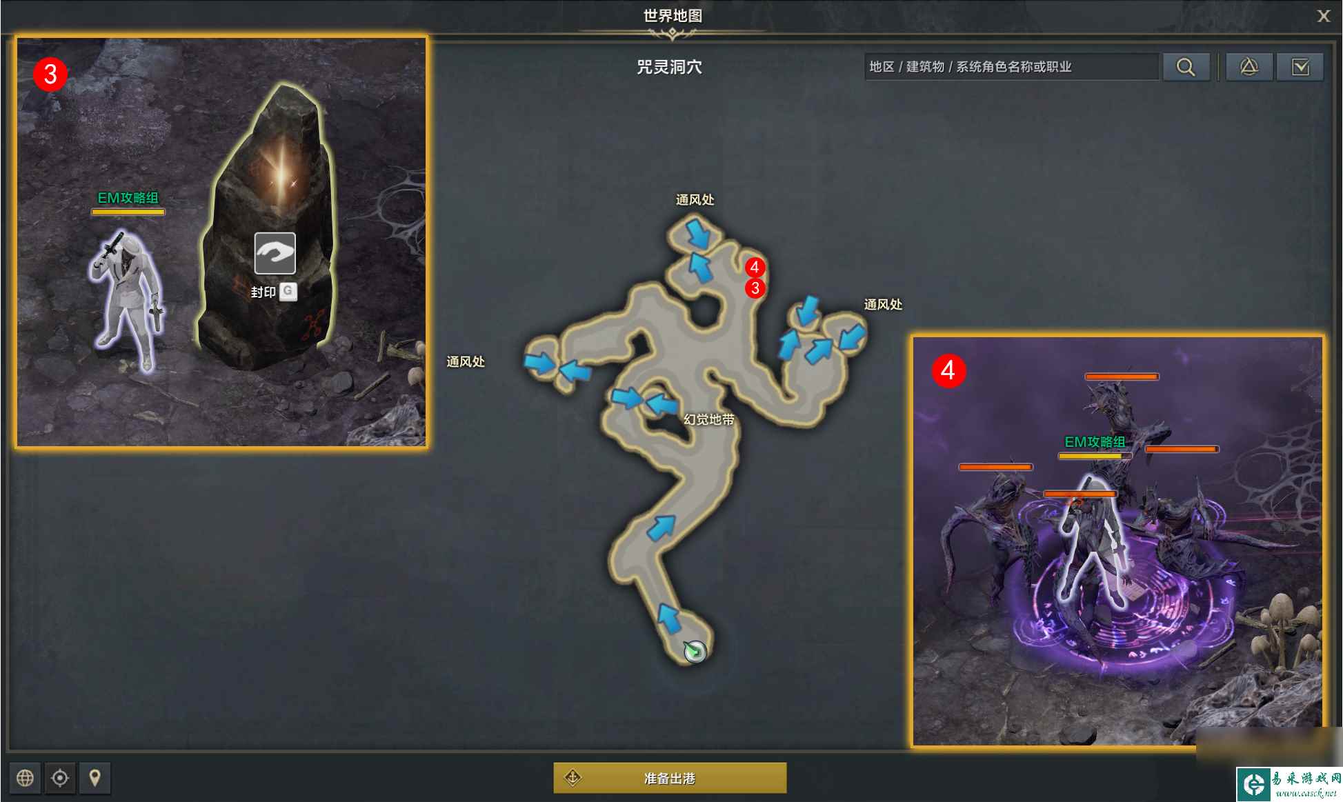 《命运方舟》守魂的怪物任务完成方法