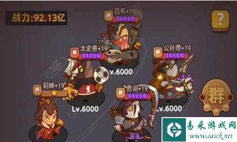 《咸鱼之王》喜剧之王果体小子打法攻略