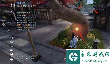《逆水寒手游》智者无情图文攻略