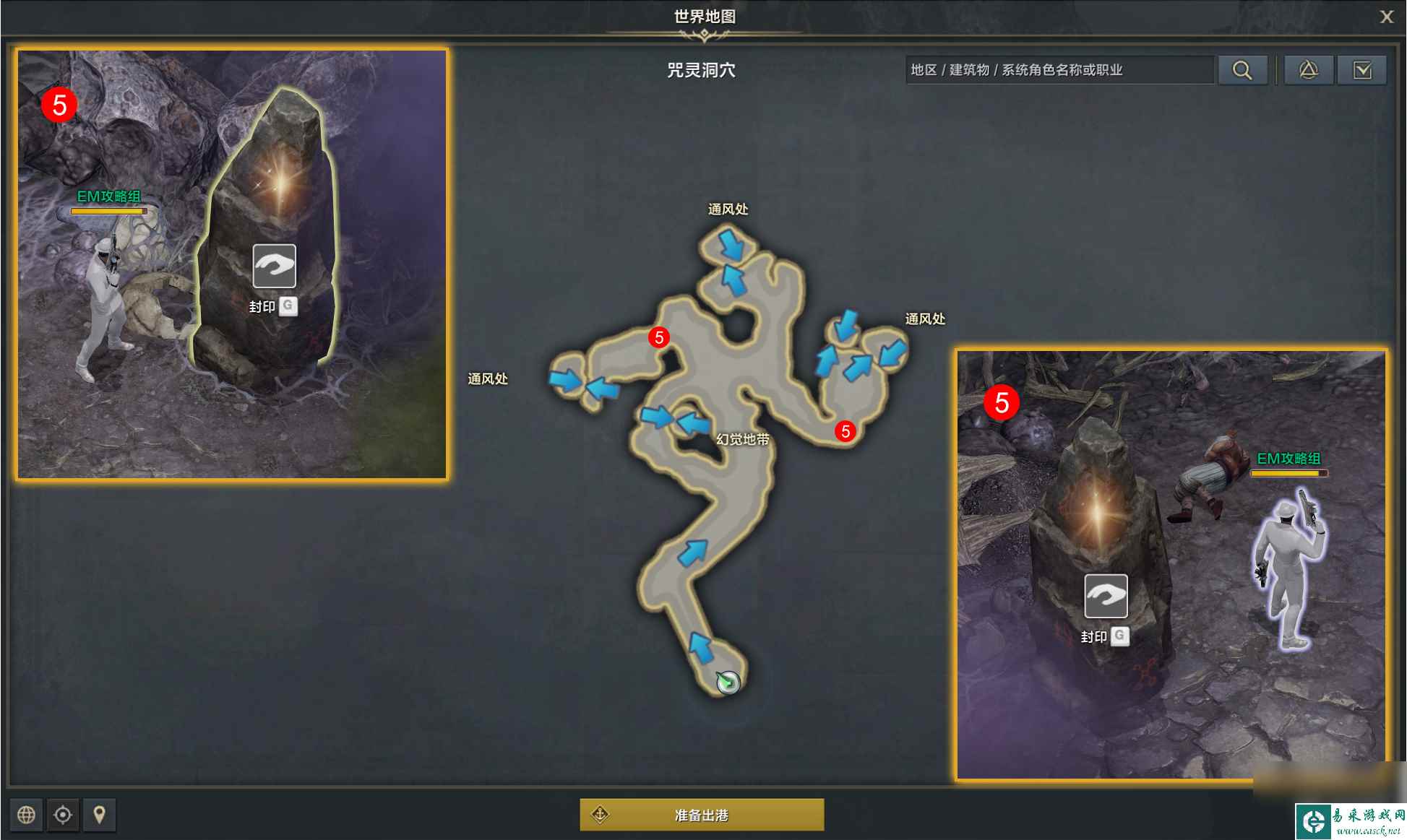 《命运方舟》守魂的怪物任务完成方法
