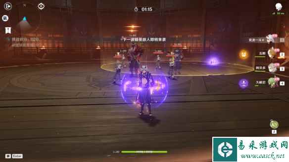 《原神》溢神的猜想第六关攻略
