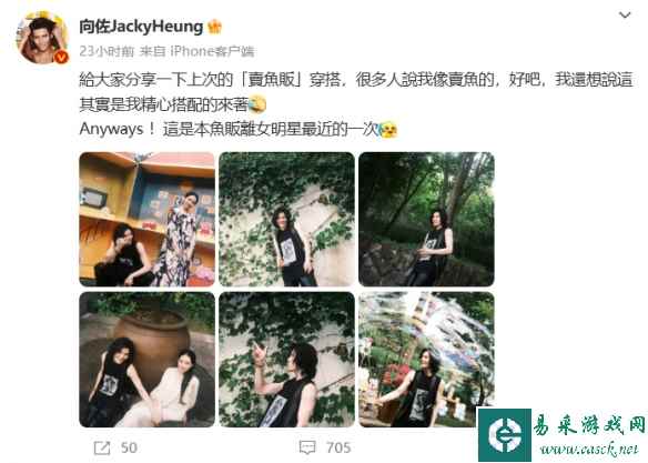 易采游戏网