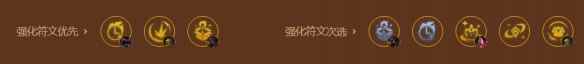 《金铲铲之战》格斗虚空雷克塞阵容攻略