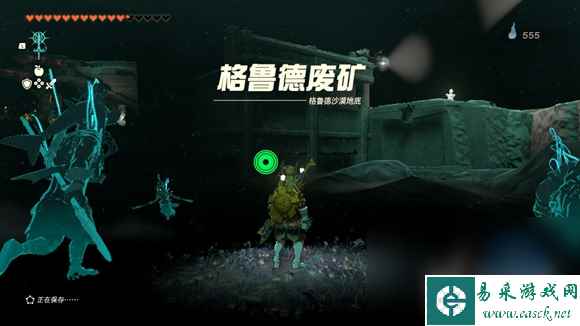 《塞尔达传说王国之泪》西南边延伸线索对应地点详情
