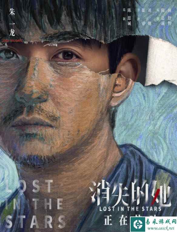 易采游戏网