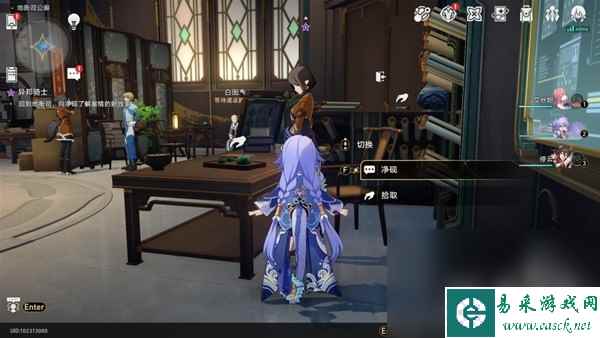 崩坏星穹铁道罗刹同行任务异邦骑士攻略一览