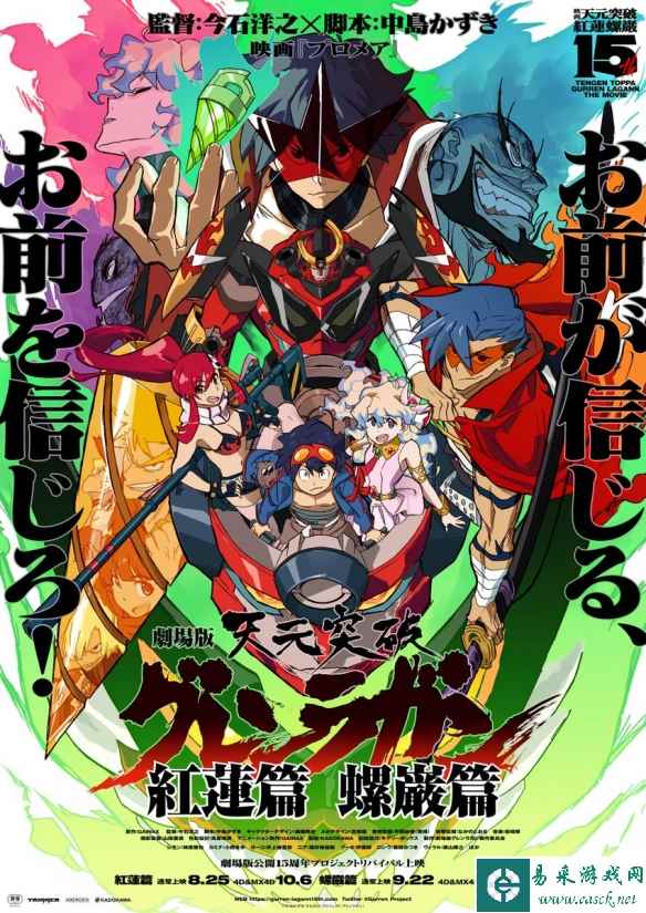 /news/2023/07-02/97549.shtml