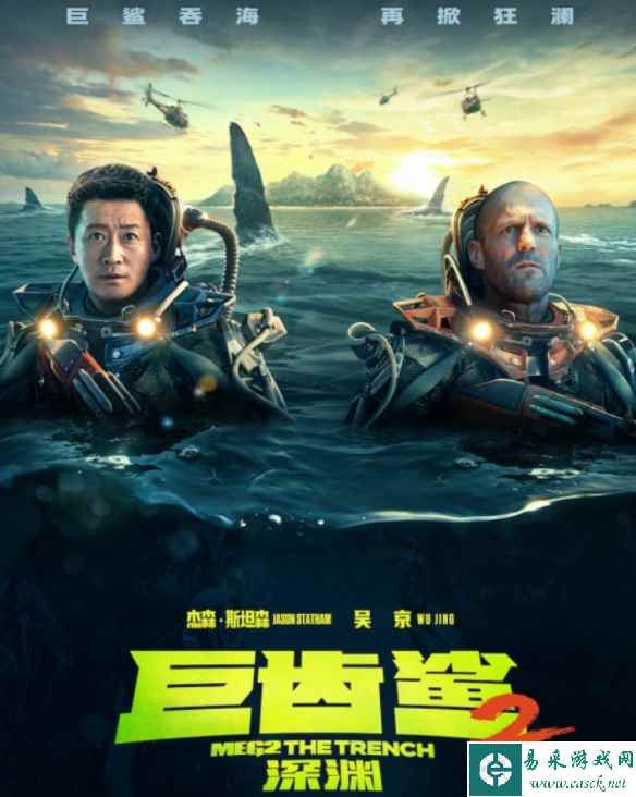 影星杰森·斯坦森再回应"郭达"梗：郭达？和我很像对吧