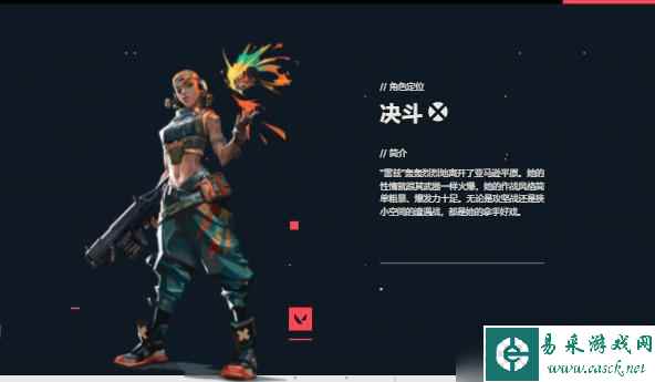 无畏契约雷兹技能介绍
